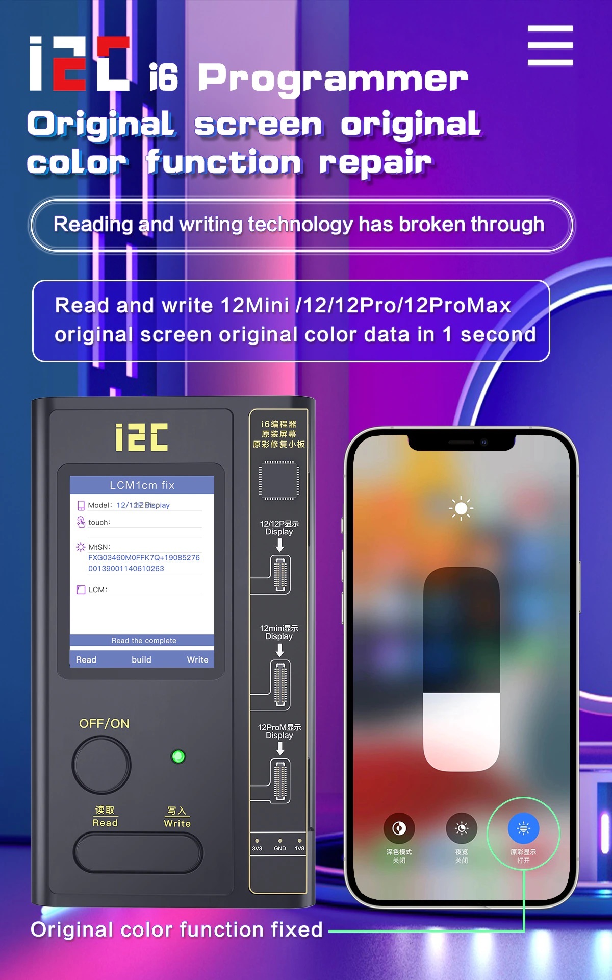 i2C I6 Intelligent Programmer - 6-IN-1 - Screen, Battery, Vibration, Fingerprint & Breakdown Analysis