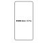 Hydrogel - ochranná fólia - Xiaomi Redmi Note 13 Pro 5G